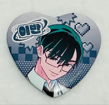 에이리언 스테이지 애니카페 하트 캔뱃지 이반 등신