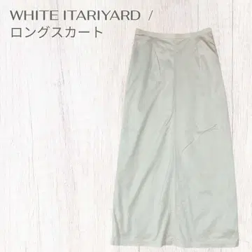 화이트 이탈리아제 일본제 깔끔 세련 고급 무지 롱 타이트 스커트