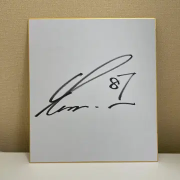 여자 프로 골프 JLPGA 와키모토 하나 프로 친필 사인 색지