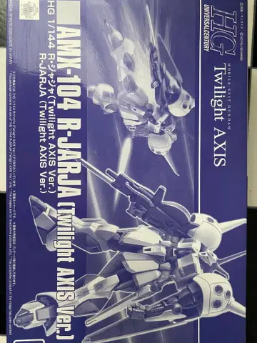 미조립 HG 1/144 R 자자 Twilight AXIS R 자자