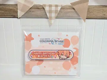 프로세카 시노노메 아키토 Anniversary/Birthday 칭호 배지