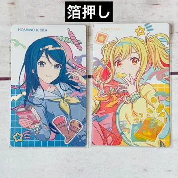 프로세카 호시노 이치카 텐마 사키 에피카 금박