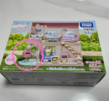 새상품 포켓피스 컬렉션하우스 피스 없는 삶 모쿠로 따뜻한 현관