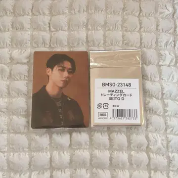 BMSG 컴플리트 파일 트레이딩 카드 세이토