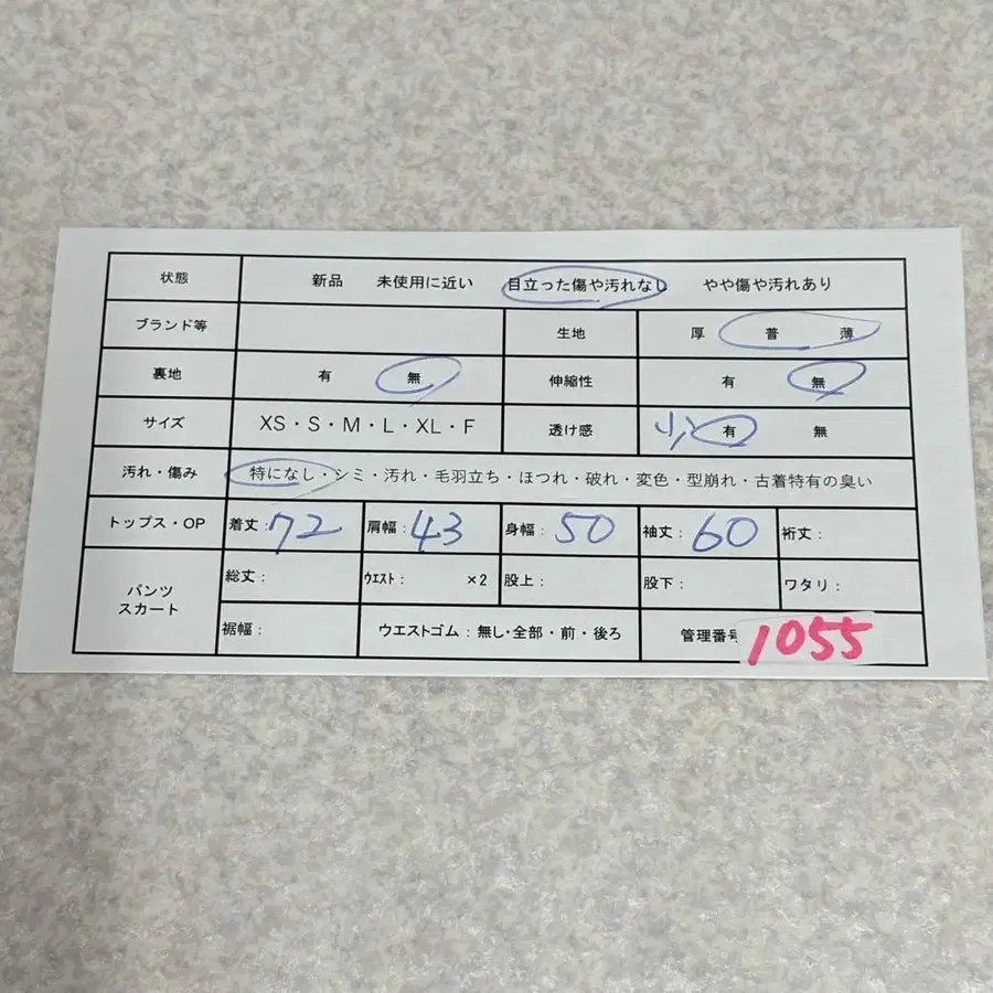 12번째 상품 이미지