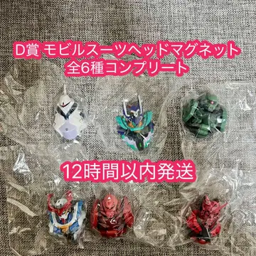 제일복권 기동전사 Gundam 지크 액스 D상 모빌슈트 헤드 마그넷