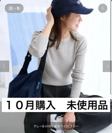 워셔블 레이온 리브 크루넥 풀오버