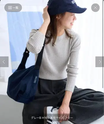 워셔블 레이온 리브 크루넥 풀오버