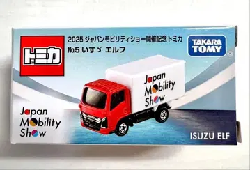 재팬 모빌리티 쇼 2025 개최 기념 토미카 No.5 이스즈 엘프