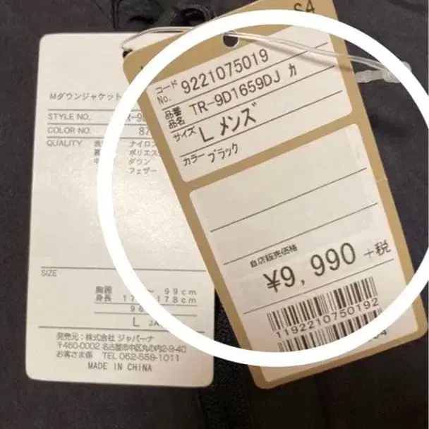 5번째 상품 이미지