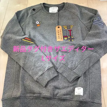 더 에디터 택 포함 새상품 트레이닝복 L 사이즈