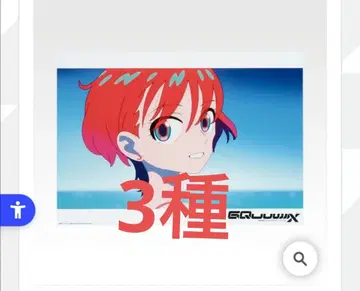 건담 지크 액스 제일복권 H상 클리어 포스터 3종