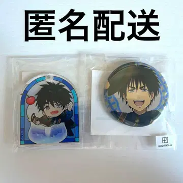 출금의 두더지 제일복권 백암 세트