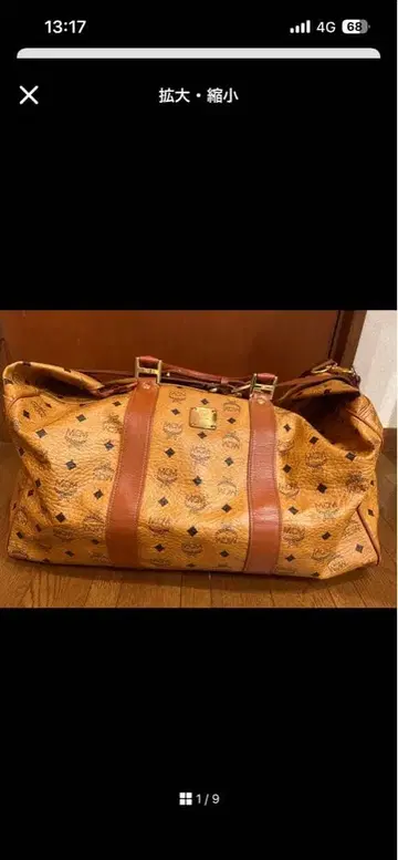 [ 대용량 ] MCM 보스턴 백