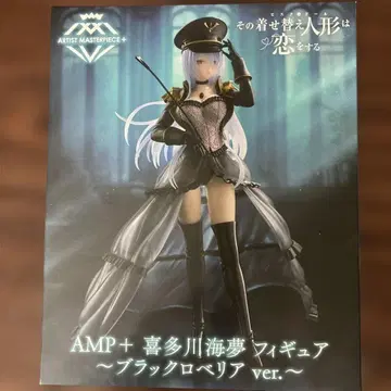 AMP+ 키타가와 마린 피규어 블랙 로벨리아 ver.