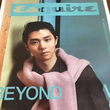 Esquire 하뉴 유즈루 신문 접지