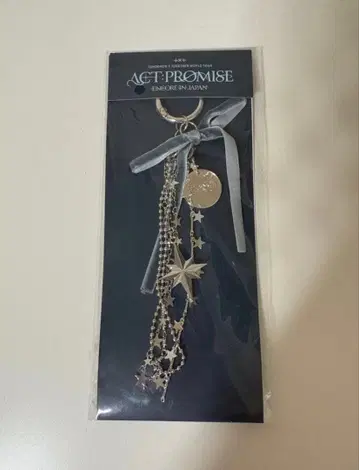 TOMORROW X TOGETHER ACT PROMISE 키링