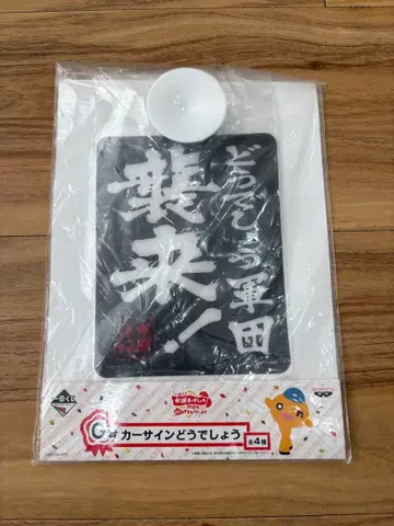 카사인 수요일 어떻게 될까 군단