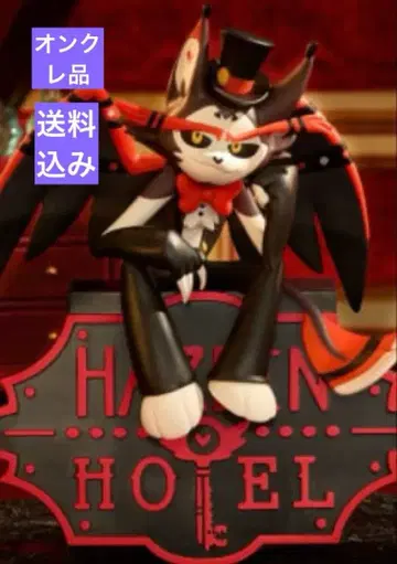 해즈빈 호텔에 오신 것을 환영합니다 모니터 탑 피규어 허스크