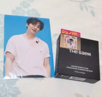 더샘 컨실러 1.5 내추럴 베이지 스티커 사진 포함