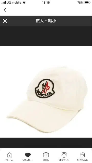 MONCLER 화이트 로고 캡