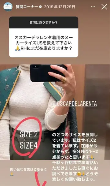 네기시 착용 유니온 런치 실크 혼방 니트