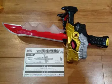 DX 류소우켄 작동 확인 설명 포함