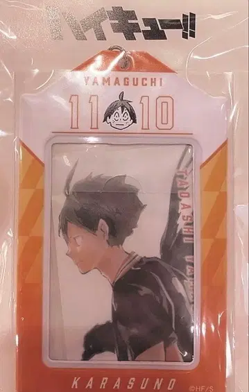 하이큐 야마구치 생일 벌스데이 카드 홀더 미개봉