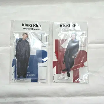 KinKiKids DOMOTO 아크릴 스탠드 도모토 츠요시 도모토 코이치