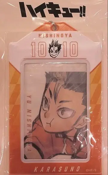 하이큐 니시노야 생일 카드 홀더 미개봉