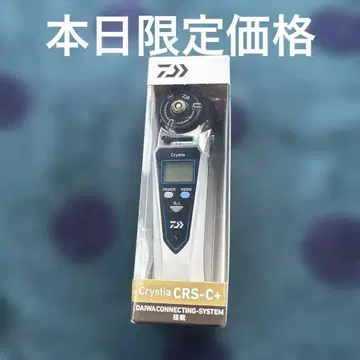 다이와 크리스티아 CRS-C+ 메탈 건메탈/화이트 그라데이션 새상품