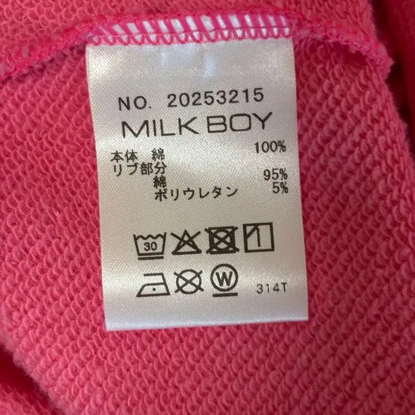 8번째 상품 이미지