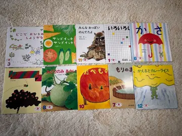 그림책 10권 세트