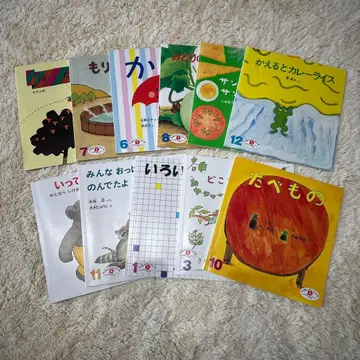 그림책 11권 세트