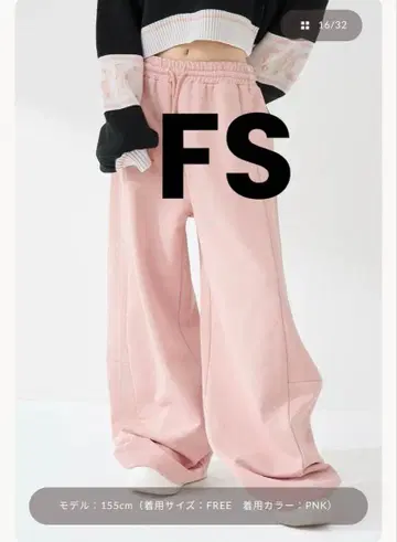 Darich 샤이니 배럴 스웨트 팬츠 핑크 FS 사이즈