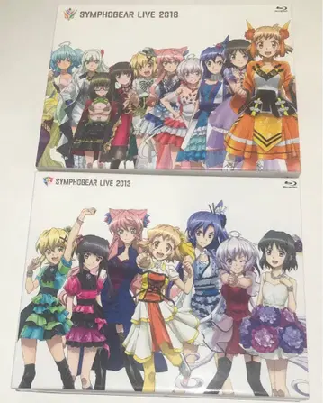 블루레이 심포기어 라이브 2013 2018 2장 세트 초회판