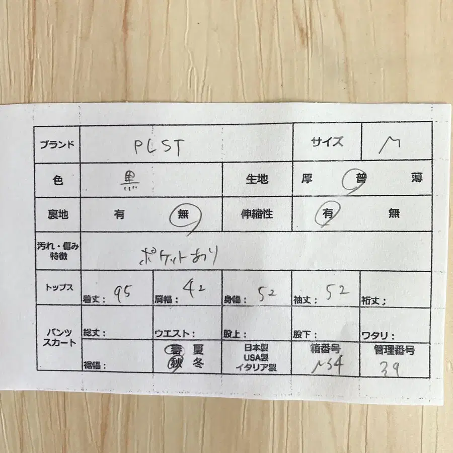8번째 상품 이미지