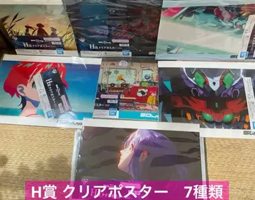 제일복권 기동전사 Gundam 지크 액스 H상 클리어 포스터 7종류