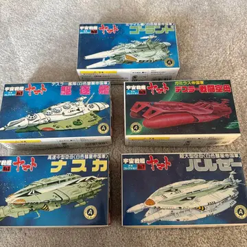 우주전함 야마토 프라모델 4세트