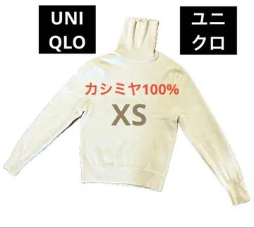 유니클로 100% 캐시미어 터틀넥 스웨터 XS 화이트