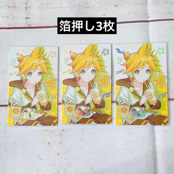 프로세카 카가미네 렌 에피카 금박