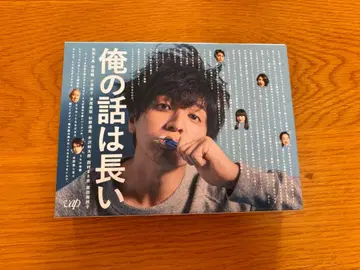 나의 이야기는 길다 Blu-ray 세트