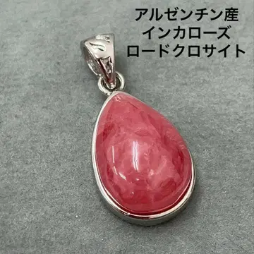 아르헨티나 산 잉카 로즈 로드크로사이트 925 탑