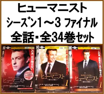휴머니스트 ~타락한 변호사 시즌 1~3 FINAL 전 34권 세트 DVD