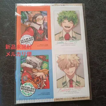 히로아카 최강 점프 2024년 9월호 나의 히어로 아카데미아 스티커