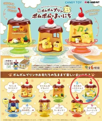 폼폼푸딩 리멘트 폼폼한 매일 아와아와 목욕 시간 A