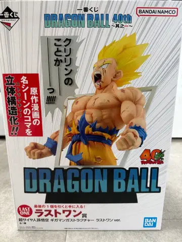 제일복권 DRAGON BALL 40th 그 라스트 원상 피규어