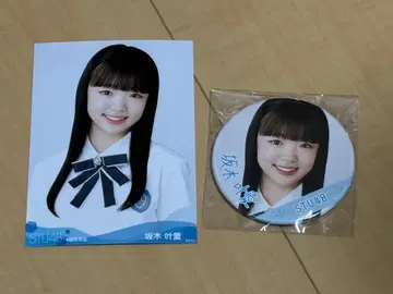 STU48 4기 연구생 브로마이드&캔뱃지 사카키 카나메