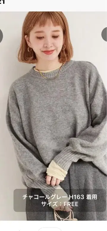 베이세이 재고 스웨터 그레이