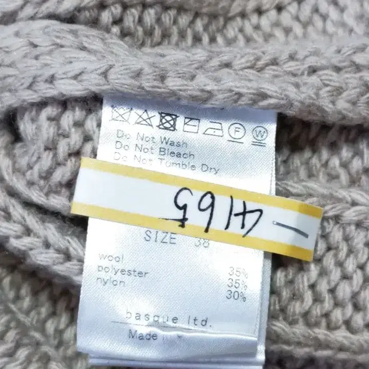 12번째 상품 이미지